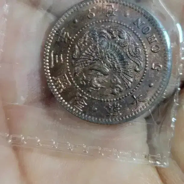 [BUNJANG] Chinese Coins and Paintings Collection / K26.중국동전.중국그림.중국돈.옛날돈.해외주화.금화.은화.고전주화