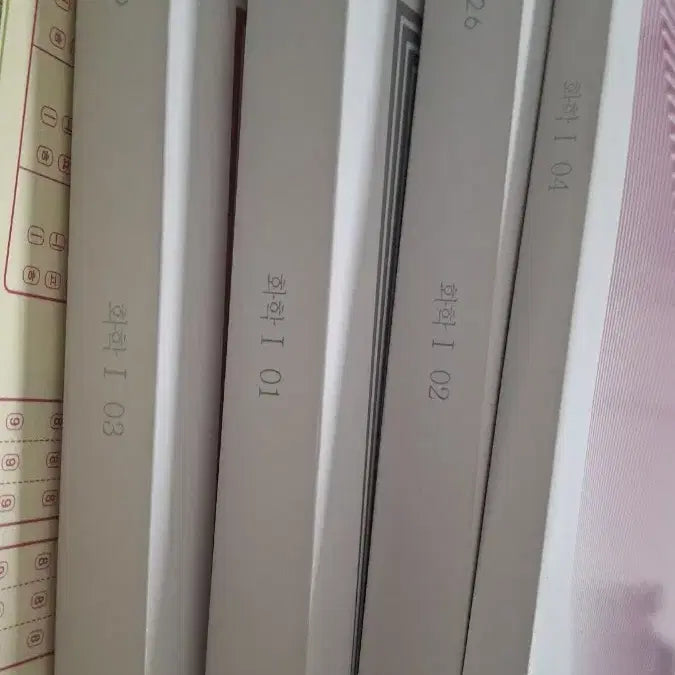 [BUNJANG] Edge Chemistry 1 Complete Set / 2026 화학1 엣지 전권