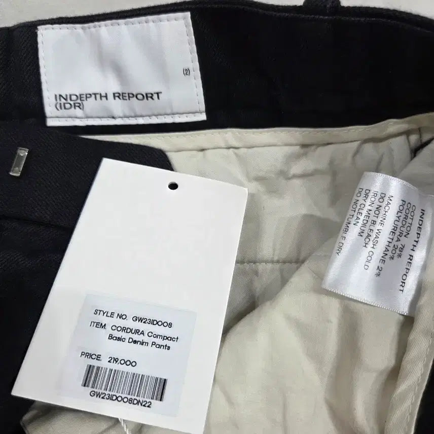 [BUNJANG] InDepthReport Pants Size 2 / [33] 인뎁스리포트 팬츠 2사이즈