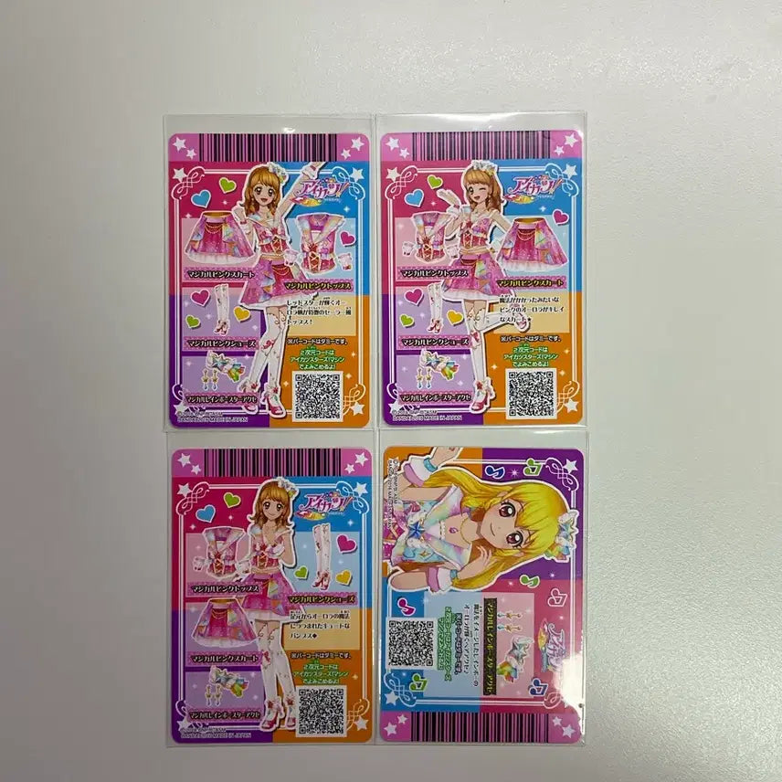 BUNJANG] Aikatsu! Akari Ozora Card Set / 아이카츠 아이엠스타 노려