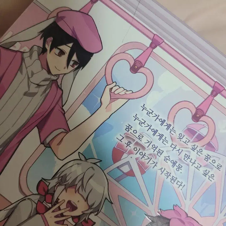 [BUNJANG] Sandbox Soon-ae-mong Books Bundle Set / 샌드박스 순애몽 책 판매