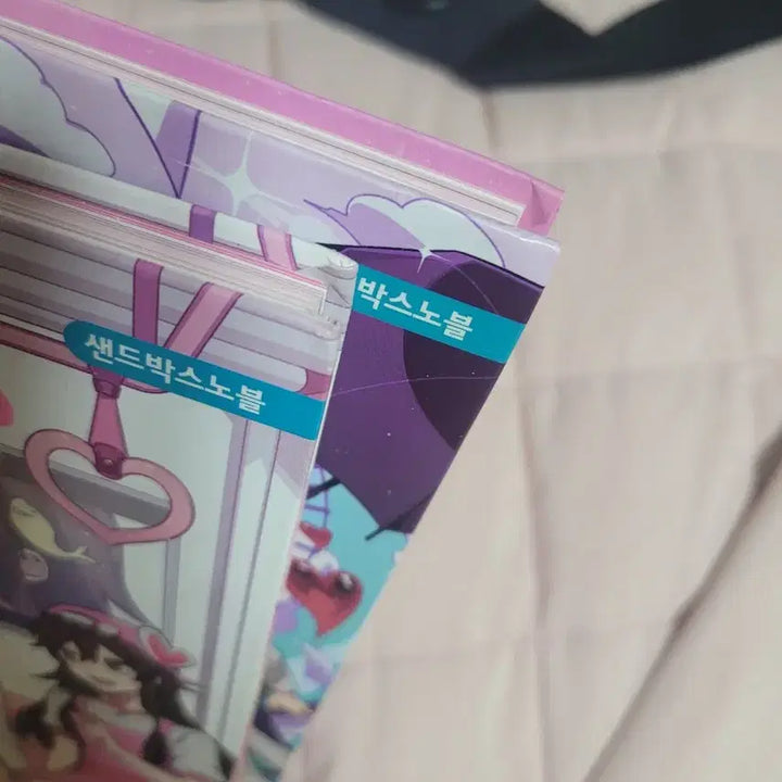 [BUNJANG] Sandbox Soon-ae-mong Books Bundle Set / 샌드박스 순애몽 책 판매