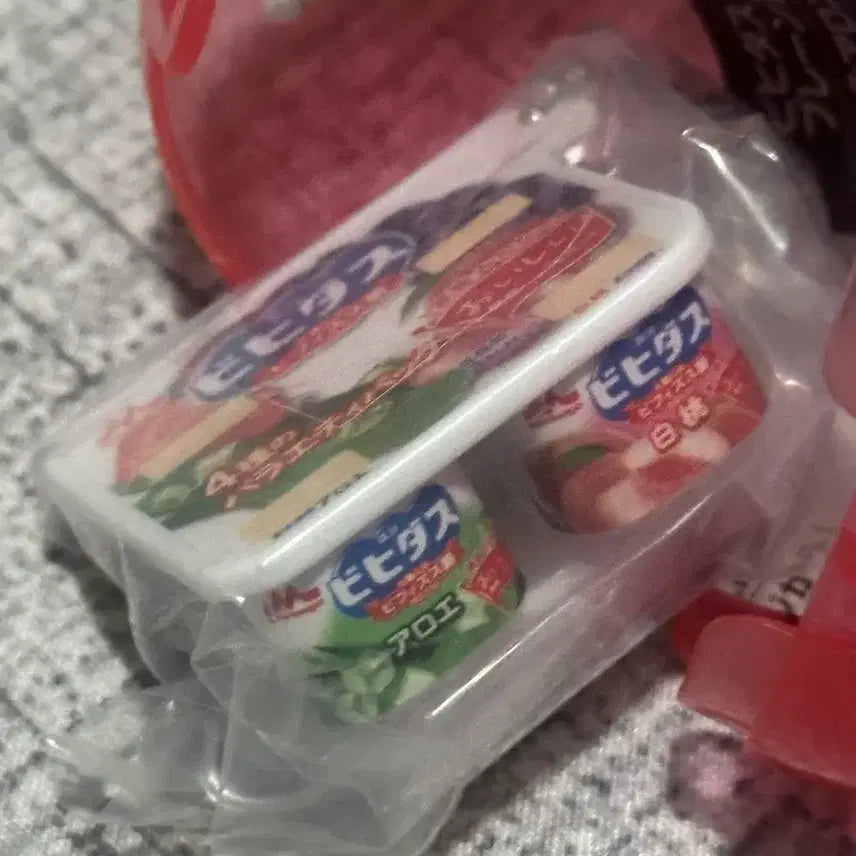 [BUNJANG] Bifidus Yogurt Gacha Set / 일본 비피더스 요플레 가챠