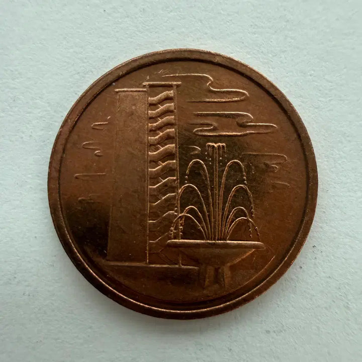 [BUNJANG] Singapore 1 Cent Coin (1974) / 1974년 싱가포르 1센트 동전 S508