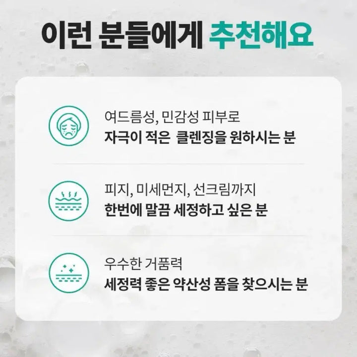 [BUNJANG] Dr.G Red Blemish Clear Soothing Foam 150ml - Sealed / (미개봉)닥터지(Dr.G) 레드 블레미쉬 클리어 수딩 폼 150ml