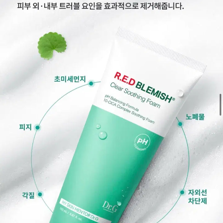 [BUNJANG] Dr.G Red Blemish Clear Soothing Foam 150ml - Sealed / (미개봉)닥터지(Dr.G) 레드 블레미쉬 클리어 수딩 폼 150ml