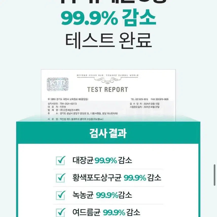 [BUNJANG] Dr.G Red Blemish Clear Soothing Foam 150ml - Sealed / (미개봉)닥터지(Dr.G) 레드 블레미쉬 클리어 수딩 폼 150ml