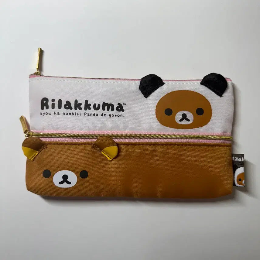 [BUNJANG] Classic Rilakkuma Pencil Case Pouch / 고전 리락쿠마 필통 파우치