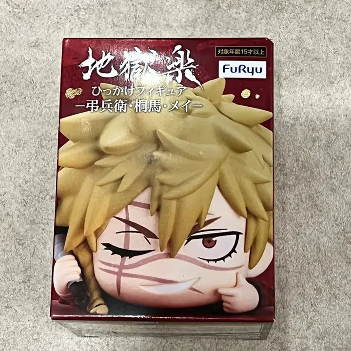 [BUNJANG] Jigokuraku Aza Chobe Hikkake Figure / (현물) 지옥락 아자 초베 힛카게 산적왕 아자형제 피규어