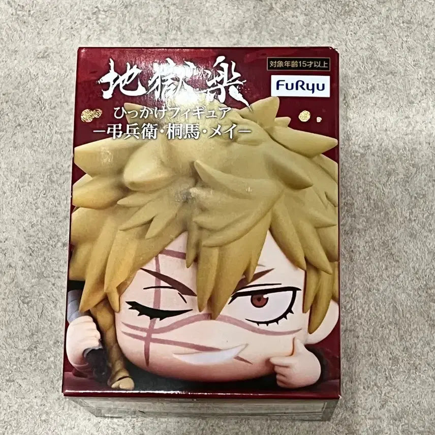 [BUNJANG] Jigokuraku Aza Chobe Hikkake Figure / (현물) 지옥락 아자 초베 힛카게 산적왕 아자형제 피규어