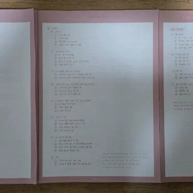 [BUNJANG] Sidae Injae Lee Shin Hyuk Earth Science 1 Handwritten Notes (2026 Edition) - 24 Books / 2026 지구과학1 시대인재 이신혁 필기노트 총 24권