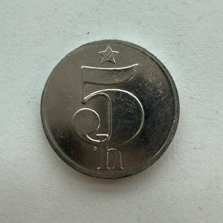 [BUNJANG] Czechoslovakia 5 Haleru Coin 1979 / 1979년 체코슬로바키아 5할레루 동전 S512