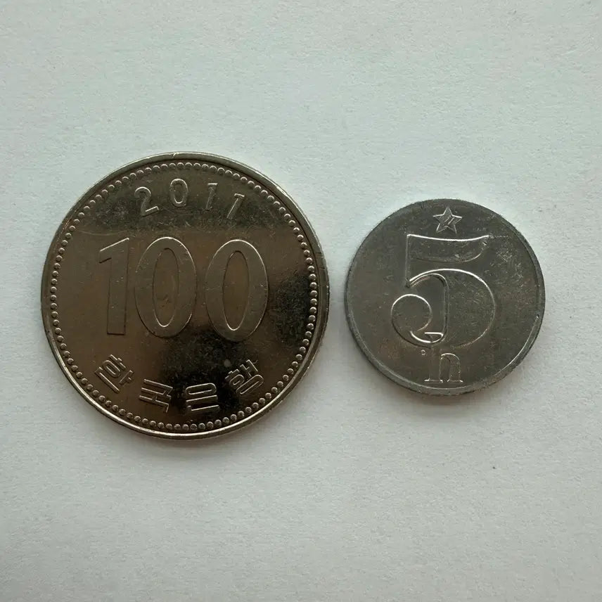 [BUNJANG] Czechoslovakia 5 Haleru Coin 1979 / 1979년 체코슬로바키아 5할레루 동전 S512