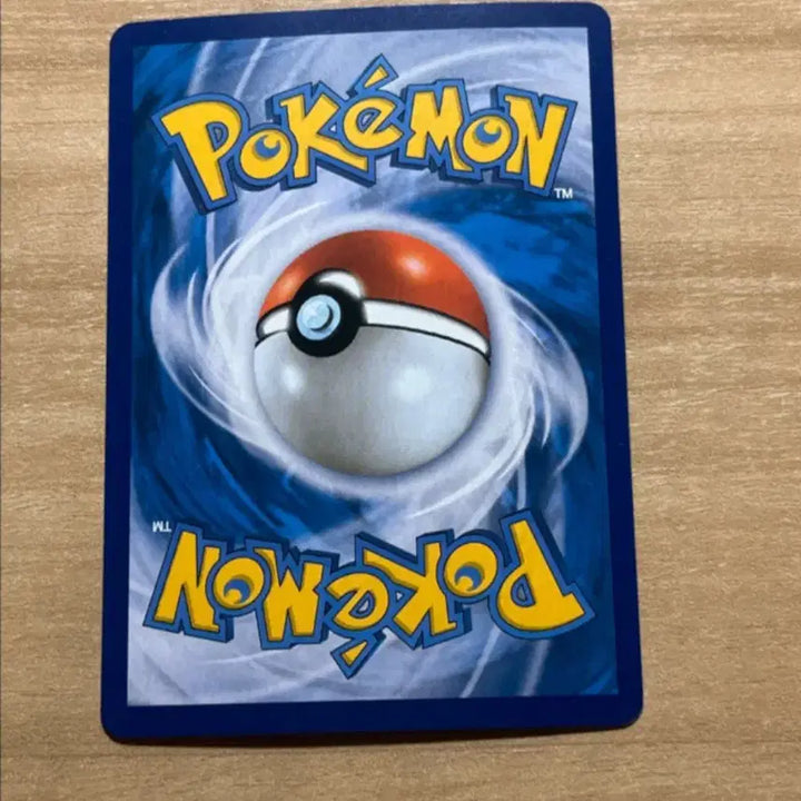 [BUNJANG] Pokemon Rayquaza VMAX Special Rare Card / 레쿠쟈 vmax 특일 상태 s