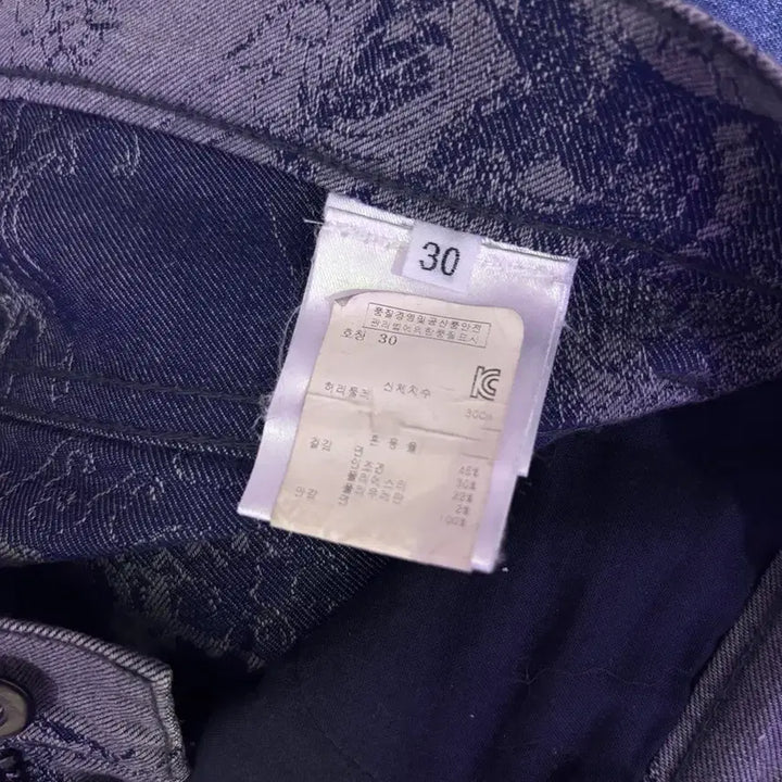 [SOLD OUT] 장폴고티에 팬츠