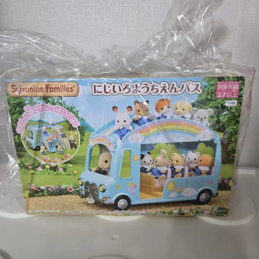 [BUNJANG] Sylvanian Families Rainbow Kindergarten Bus / 실바니안 패밀리 무지개 유치원 버스