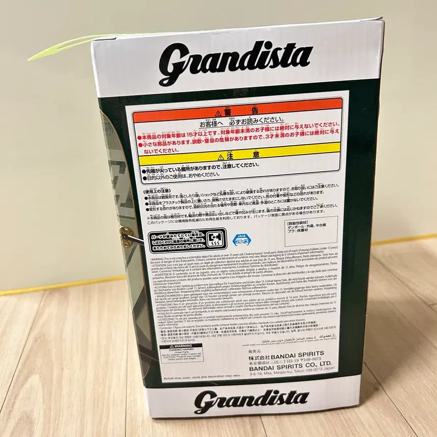 [BUNJANG] Banpresto Grandista Zoro Figure / 택포 반프레스토 Grandista 조로 피규어