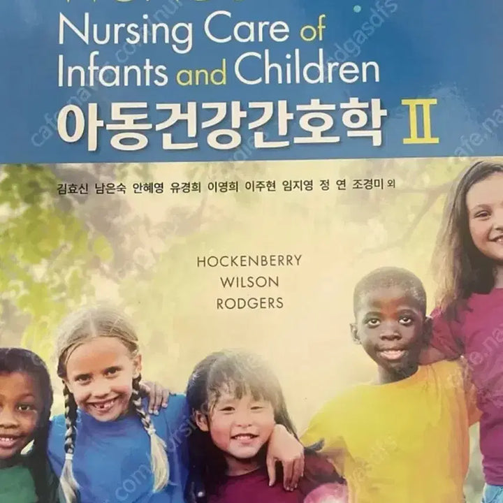[BUNJANG] Nursing Textbook Set / 간호학과 전공책 아동2, (구해요)