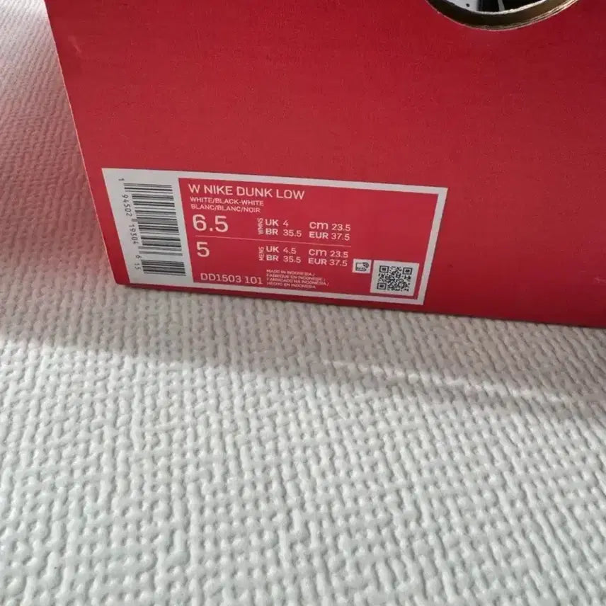 [BUNJANG] Nike Dunk 235 Sneakers / 나이키 덩크 235