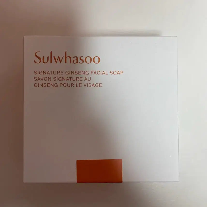 [BUNJANG] Sulwhasoo Gift Set (Sealed) / 설화수 선물세트 (선물포장 미개봉)