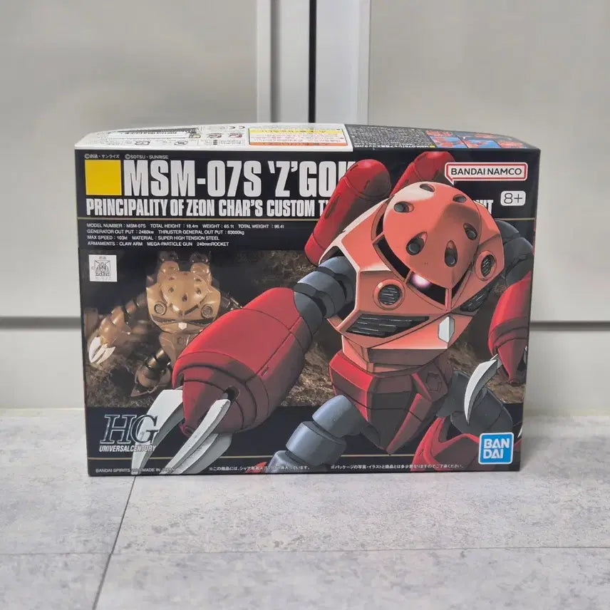 [BUNJANG] HG Char's Zgok Model Kit / HG 샤아 전용 즈고크