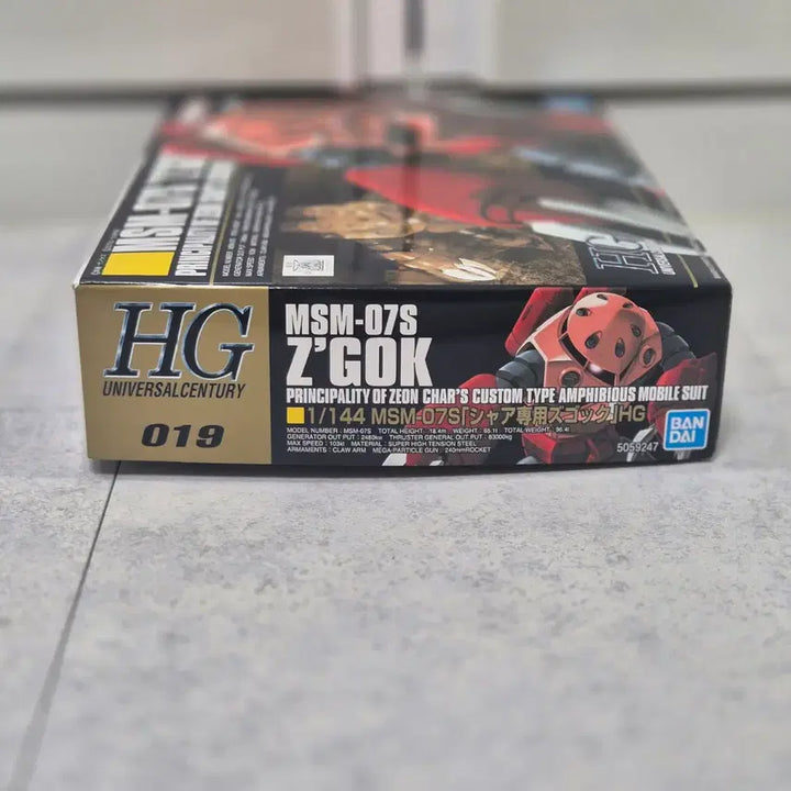 [BUNJANG] HG Char's Zgok Model Kit / HG 샤아 전용 즈고크