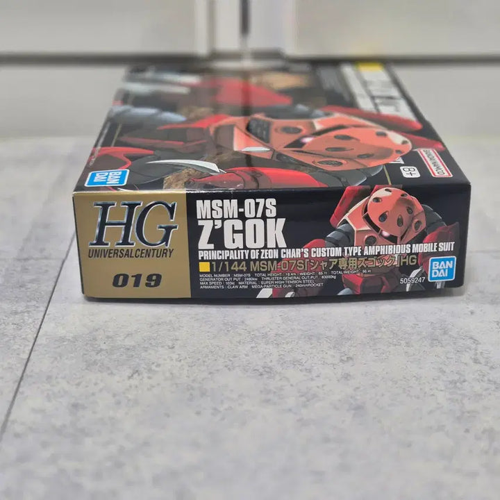 [BUNJANG] HG Char's Zgok Model Kit / HG 샤아 전용 즈고크