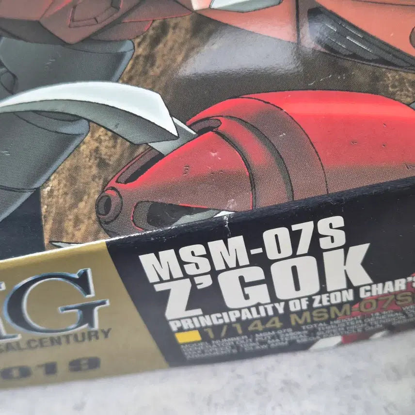 [BUNJANG] HG Char's Zgok Model Kit / HG 샤아 전용 즈고크