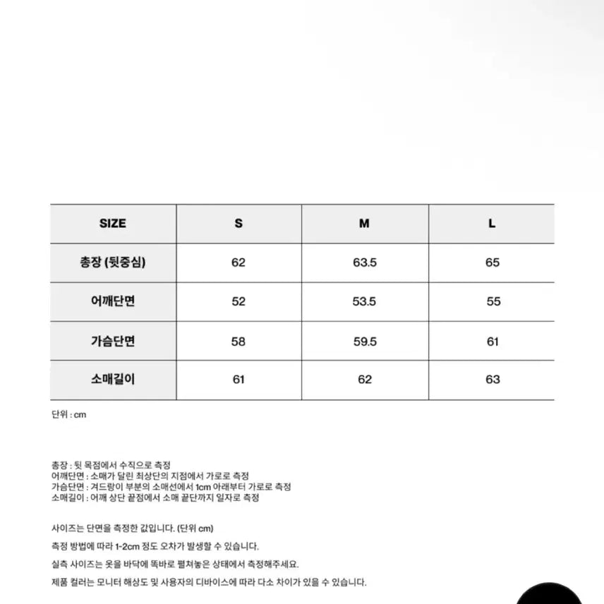 [BUNJANG] Insilence Stitched Surface Jacket Dark Brown / [L] 인사일런스 스티치드 서페이스 자켓 DARK BROWN 새상품