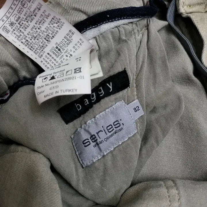 [BUNJANG] Series Washed Spandex Pants / 시리즈 워싱스판바지  33