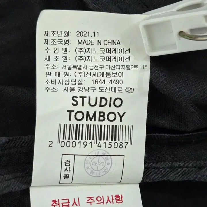 [BUNJANG] Tomboy Oversized Windbreaker Jacket / 톰보이 오버핏 바스락 봄자켓   새상급