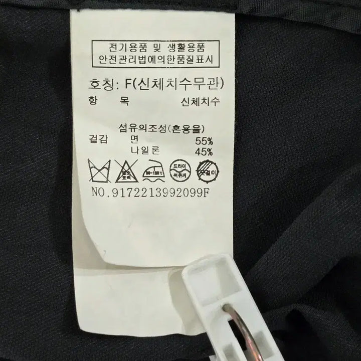 [BUNJANG] Tomboy Oversized Windbreaker Jacket / 톰보이 오버핏 바스락 봄자켓   새상급