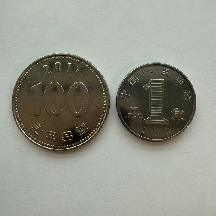 [BUNJANG] Chinese 1 Jiao Coin S522 / 2014년 중국 1자오 동전 S522