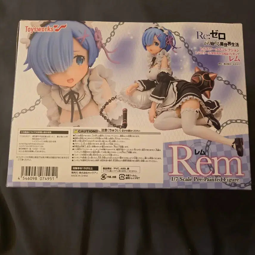 [BUNJANG] Toyswork Rem Figure (Sealed) / (미개봉) 리제로 렘 피규어 미개봉 팝니다 toyswork