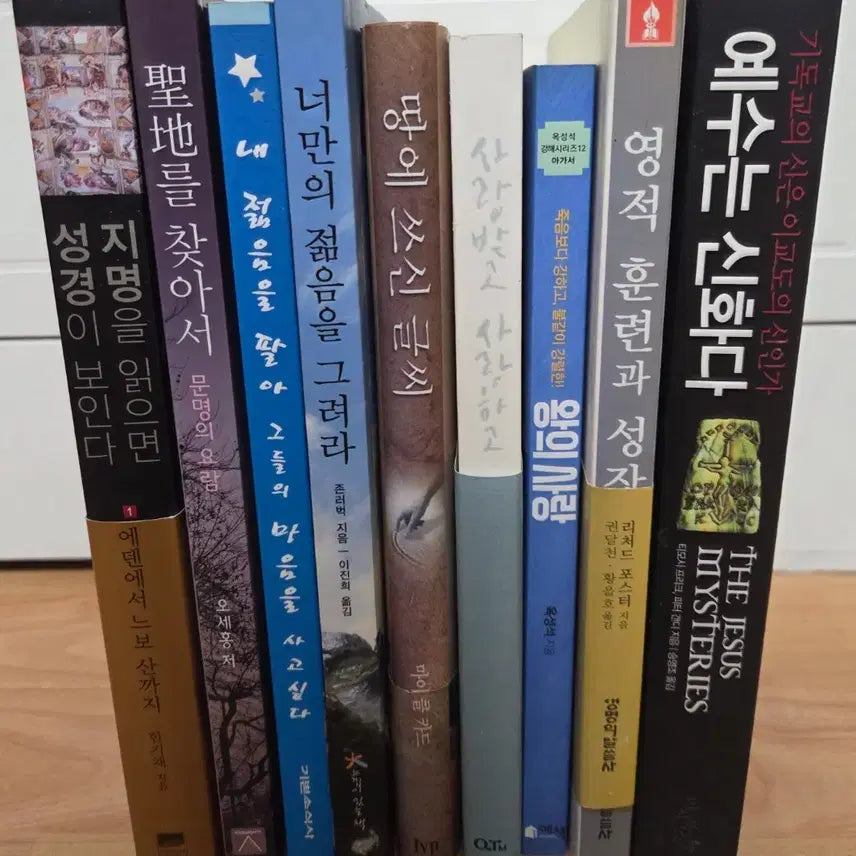 [BUNJANG] Christian Books Bundle Set / 기독서적 일괄