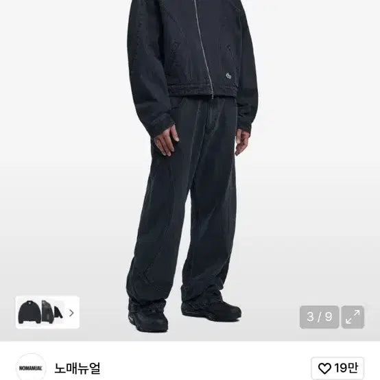 [BUNJANG] Nomanyual T.I.D Rider Jacket / 노매뉴얼 T.I.D RIDER JACKET