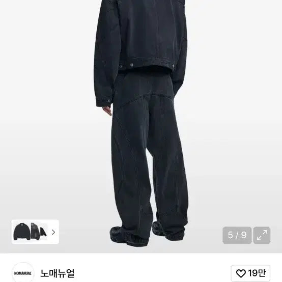 [BUNJANG] Nomanyual T.I.D Rider Jacket / 노매뉴얼 T.I.D RIDER JACKET