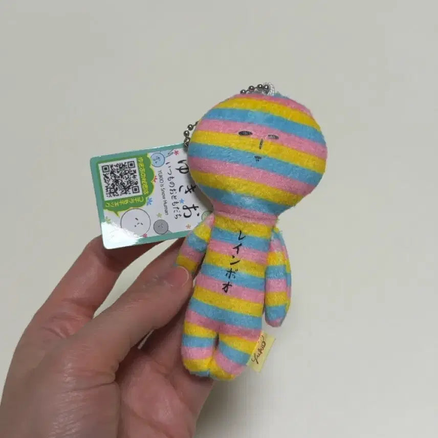 [BUNJANG] Yukio Rainbow Keychain / 유키오 무지개 키링