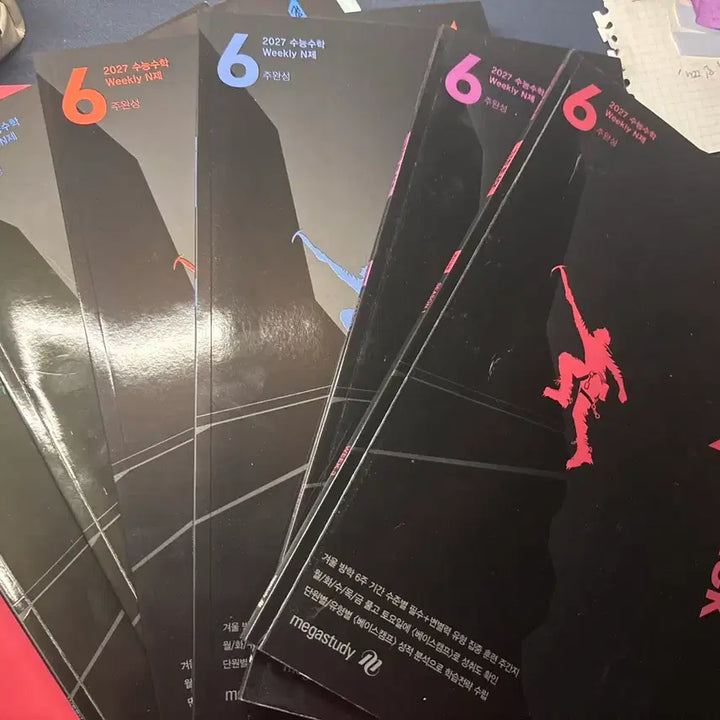 [BUNJANG] MegaStudy Weekly N-Jae Aizen Textbook / 메가스터디 위클리 N제 아이젠