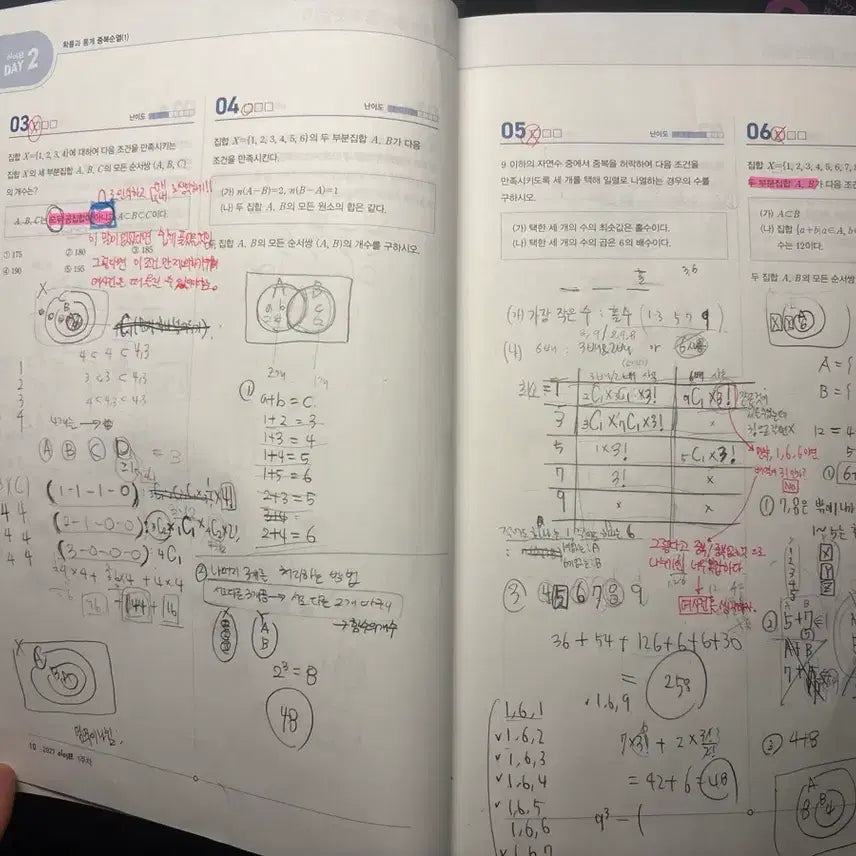 [BUNJANG] MegaStudy Weekly N-Jae Aizen Textbook / 메가스터디 위클리 N제 아이젠