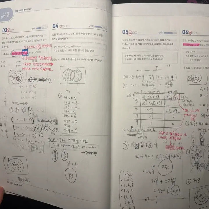 [BUNJANG] MegaStudy Weekly N-Jae Aizen Textbook / 메가스터디 위클리 N제 아이젠