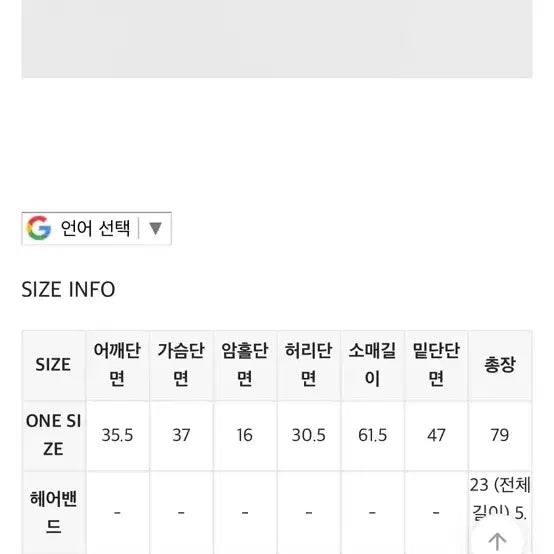 [BUNJANG] Blackup Mini Dress / 블랙업 폴라 미니원피스 (MADE)