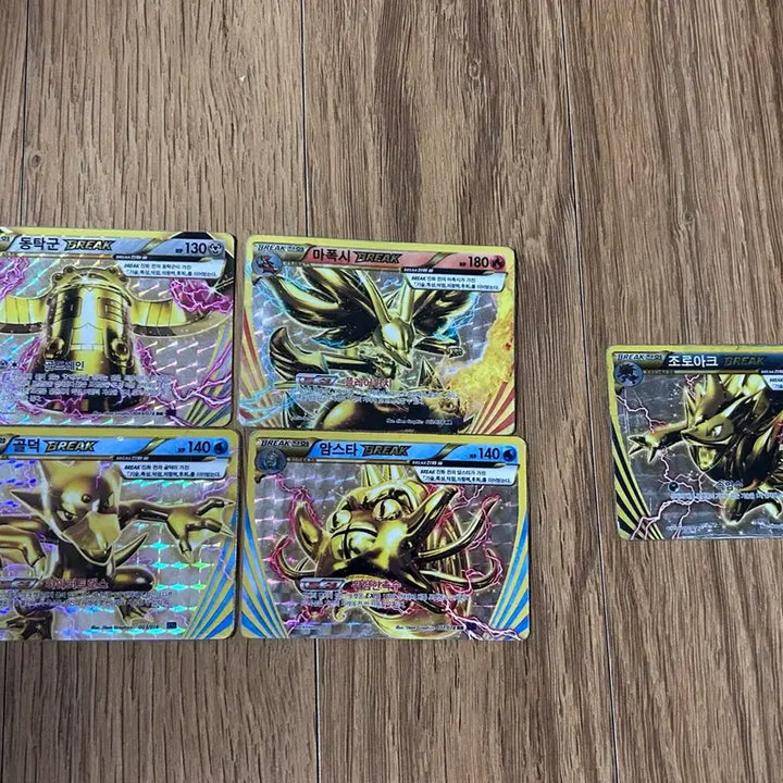 [BUNJANG] Pokemon Break Card Bundle / 포켓몬스터 카드 브레이크 BREAK 동탁군 골덕 마폭시 암스타 일괄 개별