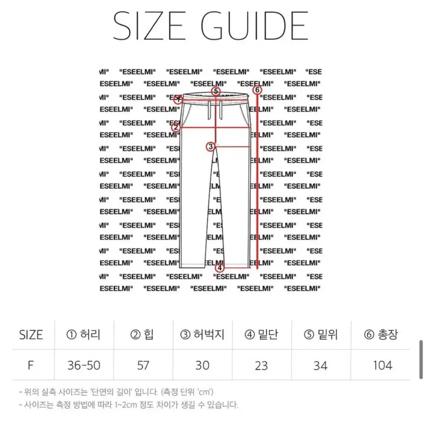 [BUNJANG] Essilmi Paisley Pants - Free Size / 에씰미 페이즐리 팬츠 F