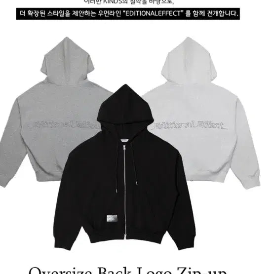[BUNJANG] Musinsa KINDS Back Logo Running Embroidery Oversized Hoodie Zip-up / 원가73500원|무신사 카인즈 백 로고 러닝자수 오버핏 후드 집업