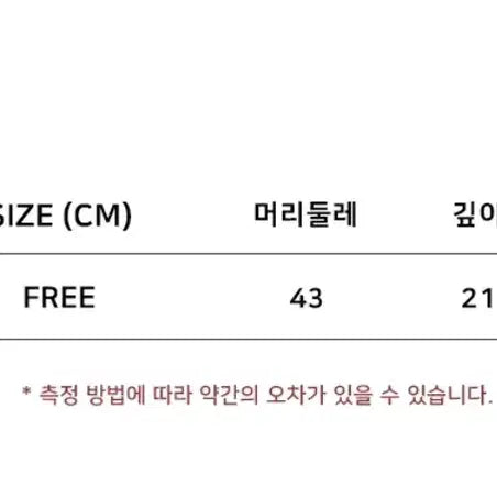 [BUNJANG] Blue Orange Color Block Beanie / 블루오렌지 배색 털비니모자 새제품