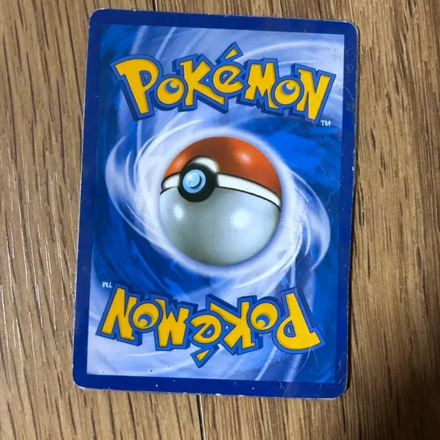 [BUNJANG] Pokemon EX Dabuni Card Rare / 포켓몬스터 EX 다부니 카드 희귀 레어