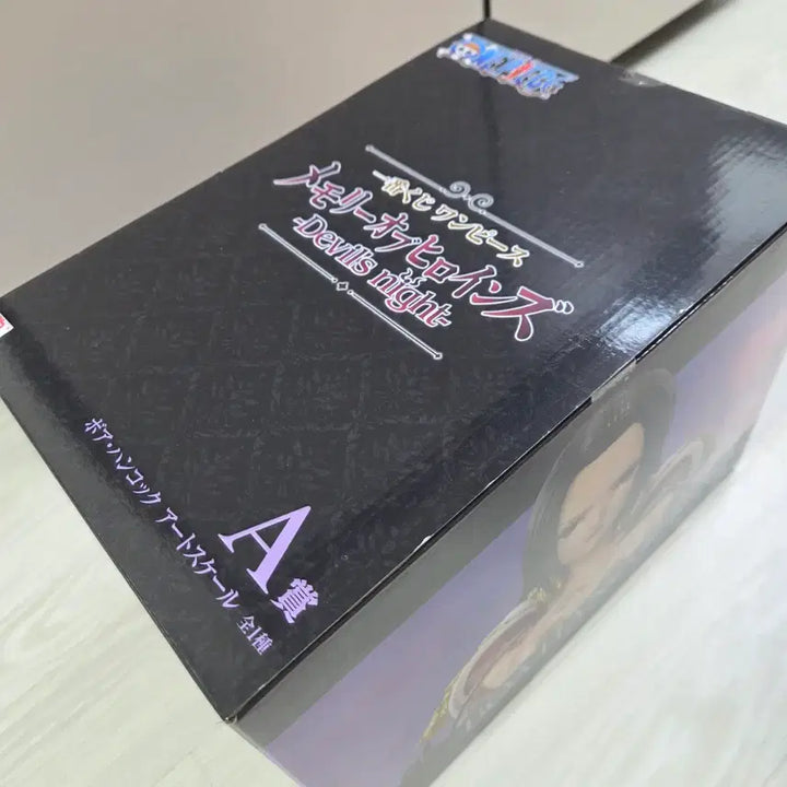 [BUNJANG] One Piece Boa Hancock Figure / (택포 10.5) [원피스] A상 보아 핸콕 피규어 (쿠지 / 제일복권)