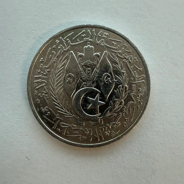 [BUNJANG] Algeria 1964 1 Centime Coin / 1964년 알제리 1상팀 동전 S530