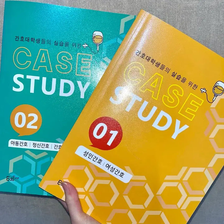 [BUNJANG] Edufirst Case Study Bundle Set / 에듀퍼스트 케이스 스터디 case study 일괄
